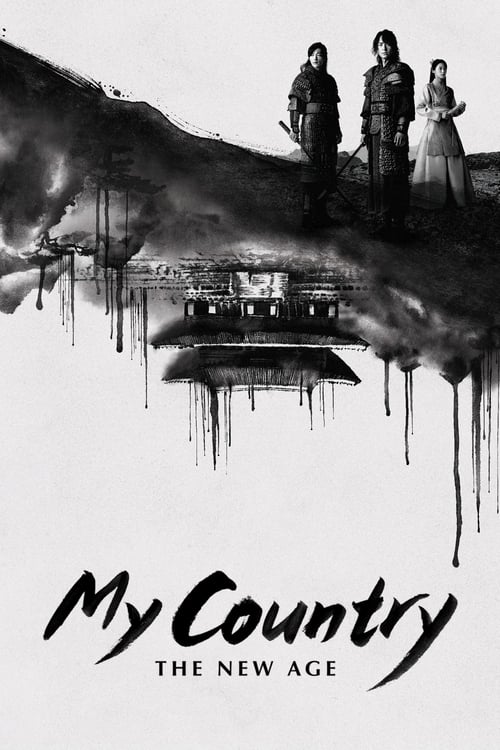 My Country The New Age : 1.Sezon 16.Bölüm İzle
