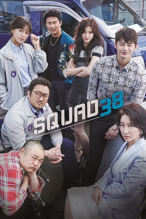 Squad 38 : 1.Sezon 16.Bölüm İzle