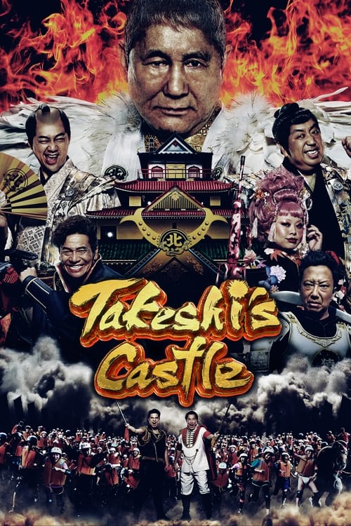 Takeshi’s Castle Japan : 1.Sezon 2.Bölüm İzle
